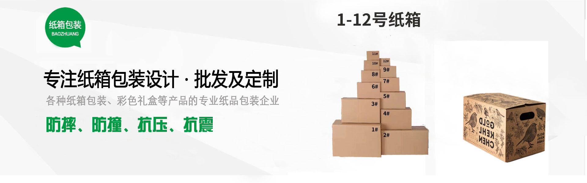 热血沸腾，荣耀终归！