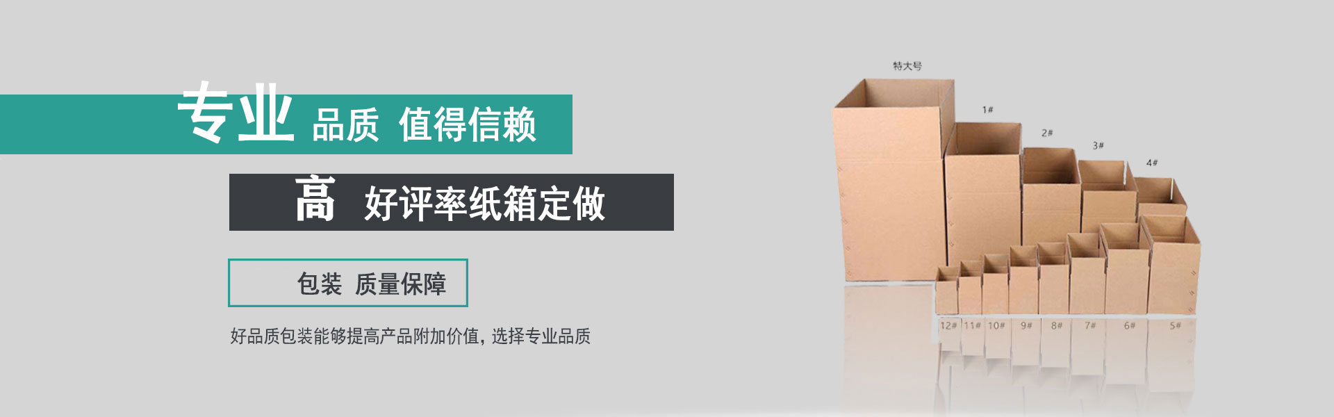 激情释放，挑战体育